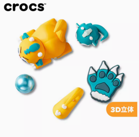 CROCS 饰品 智必星3D可爱龙五件套10013135