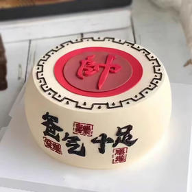 帅（翻糖提前1天预定）