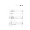 古老神奇的灸法 化脓灸治疗肺系疾病 商品缩略图1