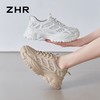 ZHR则则厚底老爹鞋女夏季新款网面透气运动休闲鞋爆款增高小白鞋 商品缩略图5