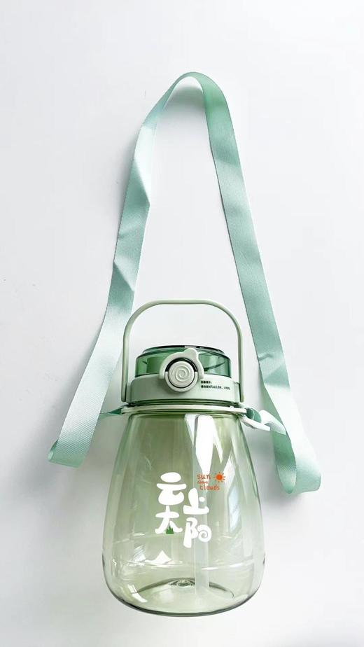 云上太阳夏季水杯带背带1300毫升 商品图1