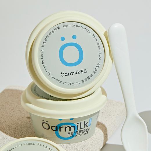 吾岛90g*2原味希腊酸奶 商品图3