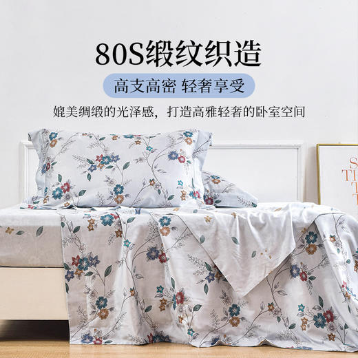 雅芳婷床笠款四件套新疆长绒棉全棉套件纯棉轻奢高端80S床品套件 商品图2