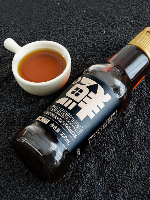 有机黑芝麻油220mL 全食物日记×七菇鲜 香油 商品图1