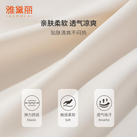 雅黛丽内衣夏季女薄款2024新款小胸聚拢透气文胸可外穿小背心胸罩 商品图2