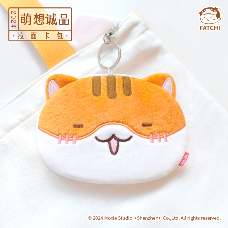 萌想诚品【拉面卡包】如果历史是一群喵卡包证件包零钱包毛绒挂件