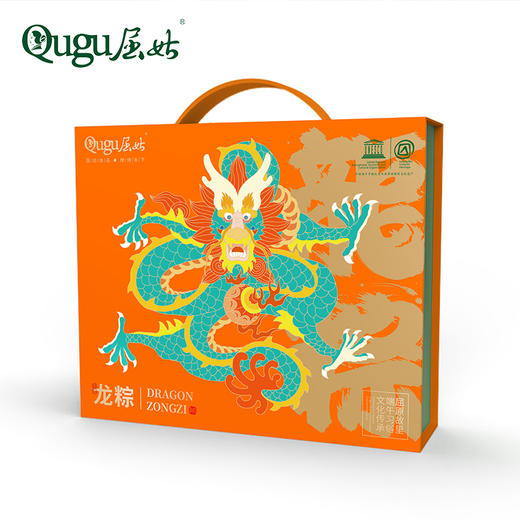 屈姑品牌龙粽礼盒1240g 商品图0