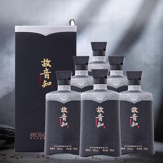 珍酒故音知 53度酱香型 纯粮酿造大曲坤沙收藏500mL*6 整箱 商品图0