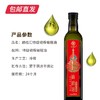 纳福汇特级初榨橄榄油礼盒500ml*2【包邮直发】【BC】【ZB】 商品缩略图1