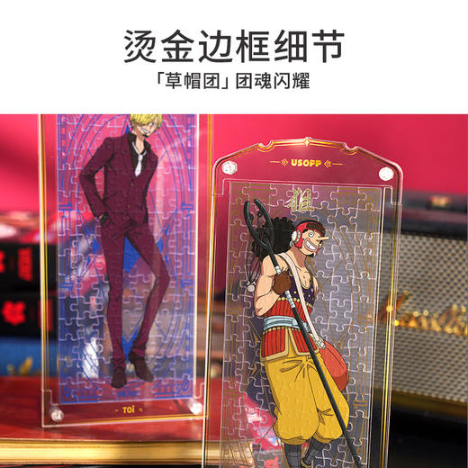 TOi图益-航海王-和之国草帽一伙-屏风盲盒拼图 商品图5