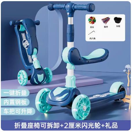 儿童滑板车二合一可坐骑滑行车 【座椅可拆卸】（颜色款式以收到为准） 商品图1