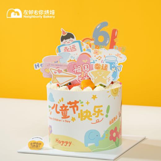 2024儿童节 | 缤纷款 · 六一加油鸭 动物奶油蛋糕 商品图0