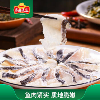 冻品先生 安井  酸菜鱼 酸辣味 419g 1袋 老坛酸菜黑鱼片 含酸菜调料包 商品图0