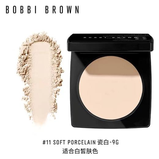BOBBI BROWN芭比波朗羽柔蜜粉饼 控油定补妆散粉 商品图2