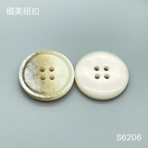 S6206(整包购买) 商品图1