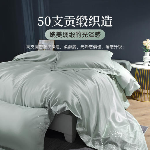 雅芳婷床笠款四件套全棉长绒棉刺绣纯色床品套件轻奢高端被套枕套 商品图2