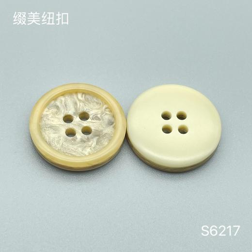 S6217(整包购买) 商品图1