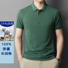 【纯色短袖Ｔ恤男】夏季纯棉薄款中青年休闲翻领polo衫 男高级感休闲衣   商品缩略图2