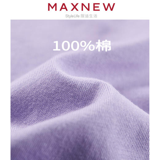 【T恤】小童舒适亲肤糯米棉趣味可爱南瓜印花T恤 1N2351212 商品图4