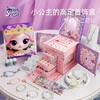 科学罐头十二花仙DIY首饰盒1602282023gv0001 商品缩略图5