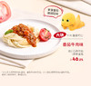 【会员专属】英氏忆小口小小意面3盒组 商品缩略图6