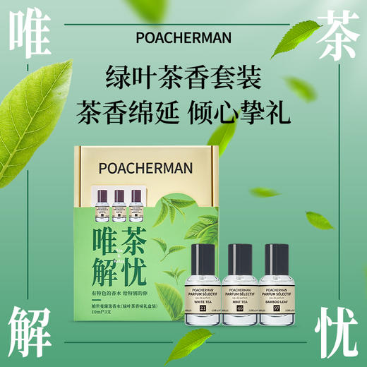 【教师节礼物】柏世曼心想事橙香水礼盒清新柑橘调香氛套装男女士教师节送礼 商品图3