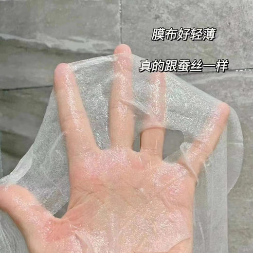 瑞士Bonertou博纳多白试管面膜 商品图6