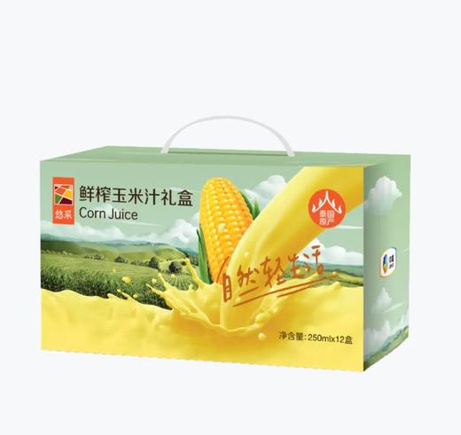 中粮悠采鲜榨玉米汁礼盒250ml*12 商品图7