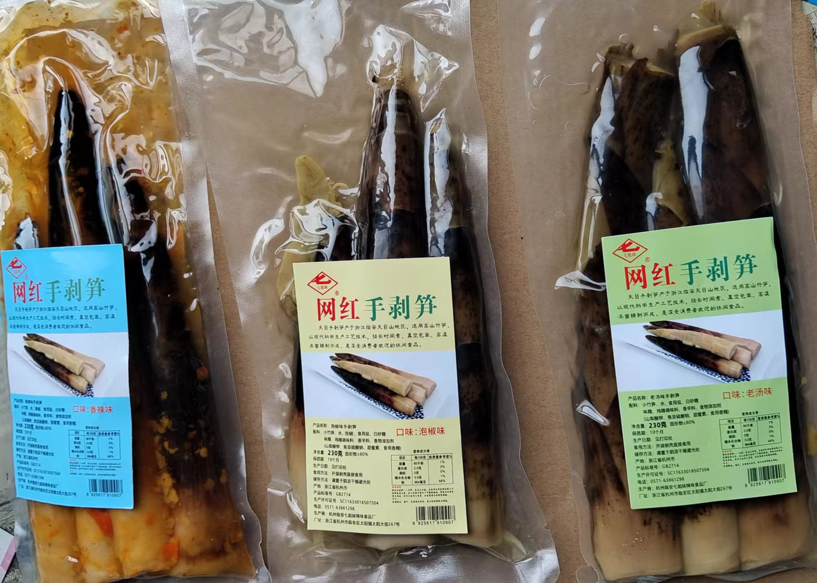 微信图片_20231025143228