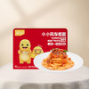 【会员专属】英氏忆小口小小意面3盒组 商品缩略图11