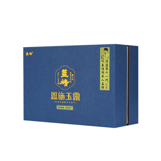 蓝焙恩施茶叶2024年新茶湖北绿茶春茶一级蒸青恩施玉露硒茶秋木礼盒 秋木书盒200克*1盒 商品图2