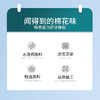 民光全棉【可机洗】夏季薄款空调被（150*200CM）-B35202XXG 商品缩略图2