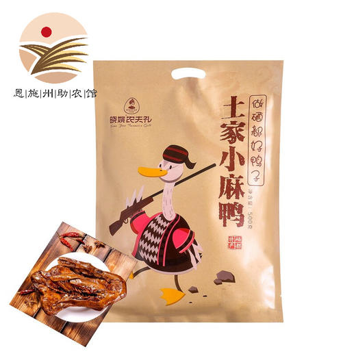 晓姚 卤板鸭500g 商品图0