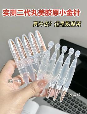 618立即省钱📢次抛精华怎么买最划算❓点进来教你