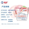 海河220ml樱花白桃牛奶 商品缩略图2