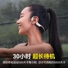 【新品旗舰  运动赋能】击音B1骨传导耳机  声学黑科技,媲美入耳音质 商品缩略图5