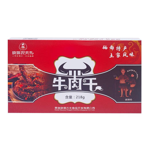 晓姚 香辣牛肉干 218g 商品图0
