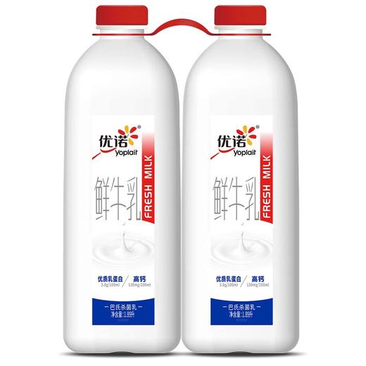 MM优诺鲜牛乳（1.89L x 2) 商品图0