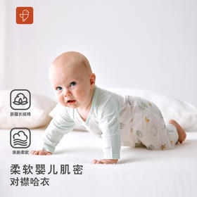 【春夏薄款哈衣】卓儿新生儿纯棉连体衣长袖宝宝舒适柔软亲肤轻薄透气