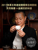 【老班章茶王】有正规编号的古树 市面未有的绝版茶 2017年春茶 7年陈勐海茶区老班章6号9号古树普洱茶生茶饼357g 商品缩略图3