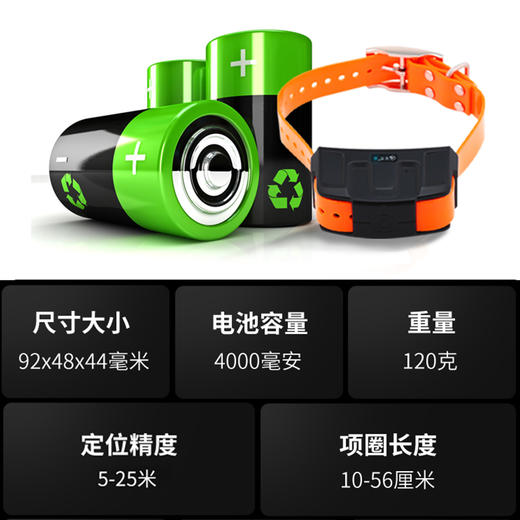 革泰新品天网10号4G猎狗定位器，超长待机防水大山区专用（国庆限时特惠） 商品图1