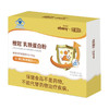 亦贝安可多力乳铁蛋白粉 一盒 商品缩略图0