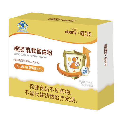 亦贝安可多力乳铁蛋白粉 一盒 商品图0