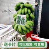 【禁止蕉绿 好吃好玩】广西 水培香蕉 可食用小米蕉 软糯酸甜桌面水培 商品缩略图2