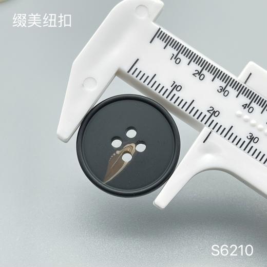 S6210(整包购买) 商品图3