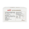 亦贝安（ebany）力桖升复合植物提取液 一盒 商品缩略图1