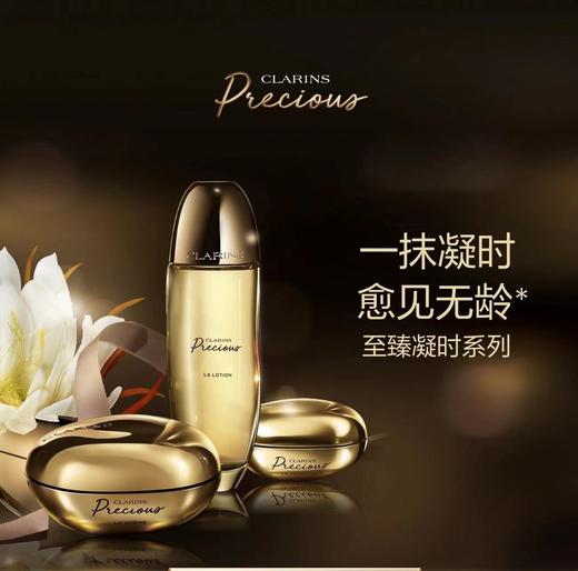 娇韵诗至臻凝时套装 商品图0