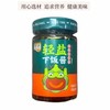 T乌江188g鲜脆味榨菜酱 商品缩略图1