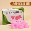罐拔火罐橡胶胶皮吸湿罐12罐软硅胶真空拔罐器家用加厚气罐 商品缩略图4