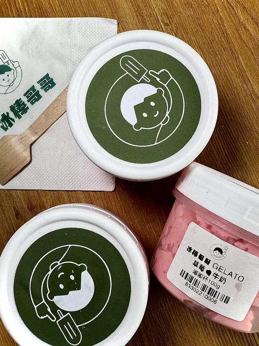 GELATO嘟嘟杯/草莓牛奶100g 商品图0